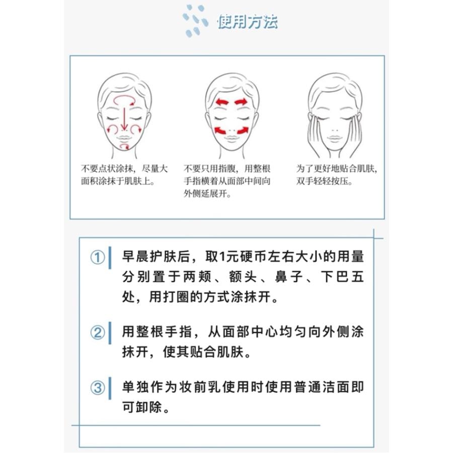 【日本直郵】 日本 SHISEIDO 資生堂 HAKU 白皙煥活祛斑 日間美白防曬精華乳 SPF50+ PA++++ 45ml