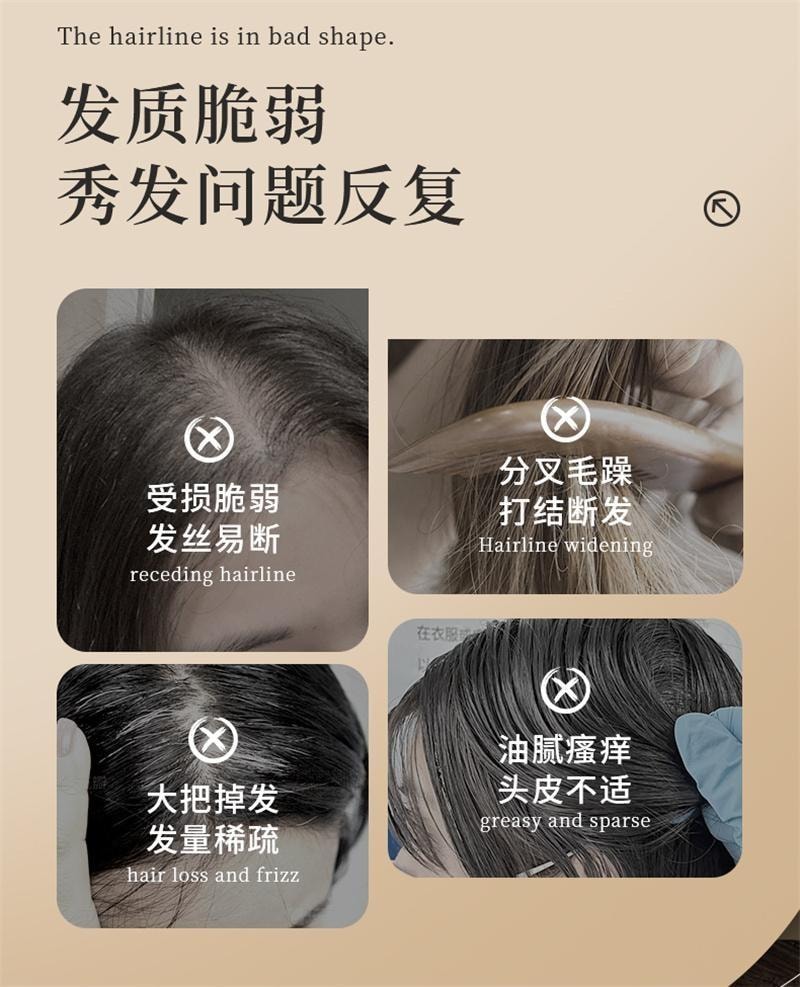 【中國直郵】 EHD 生薑洗髮精 蓬鬆柔順修護防斷護髮清爽男女 500ml/瓶