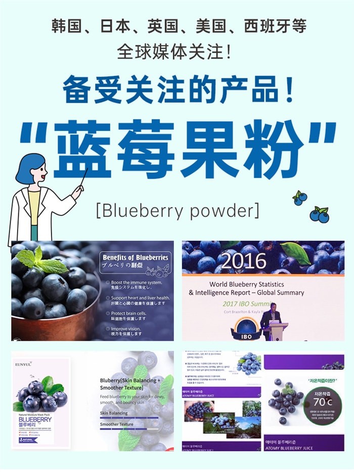 【中国直邮】自律农场 纯正蓝莓果粉 膳食果蔬超级食物护无添加蔗糖眼亢氧冲饮 80g/袋