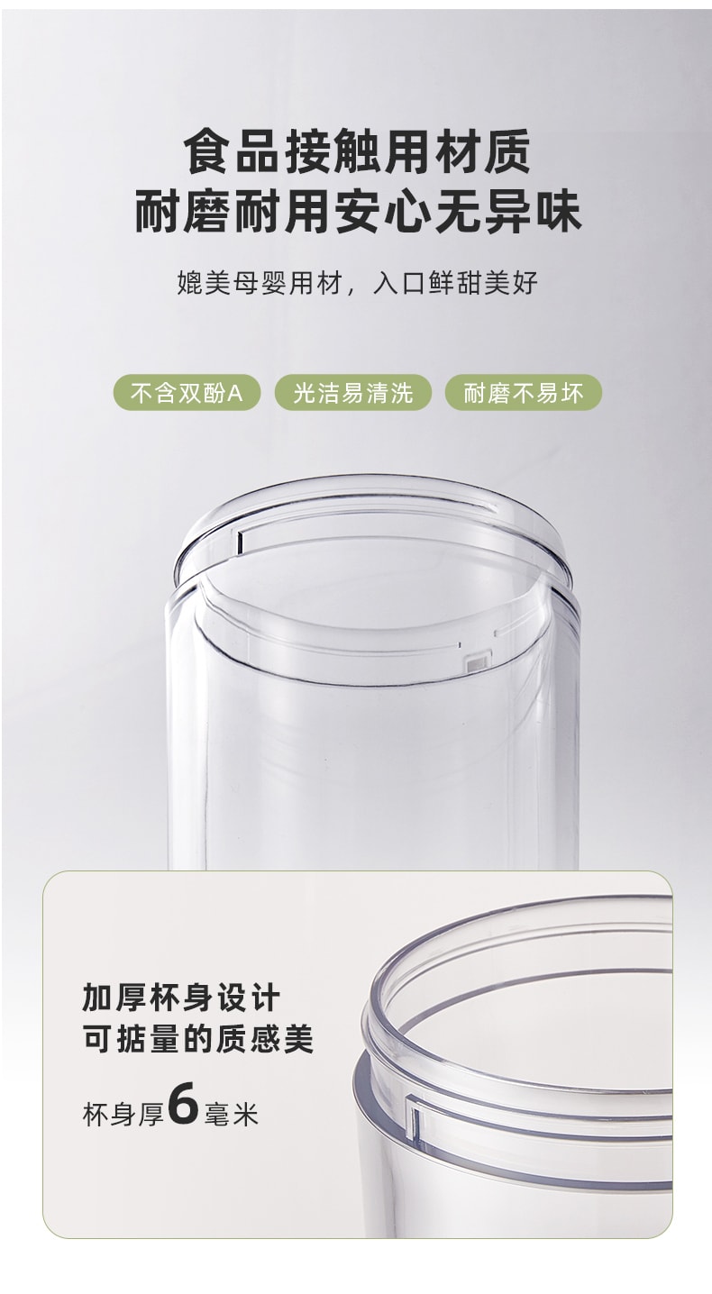 【中国直邮】小熊无线榨汁机榨汁杯榨果汁便携  薄荷绿