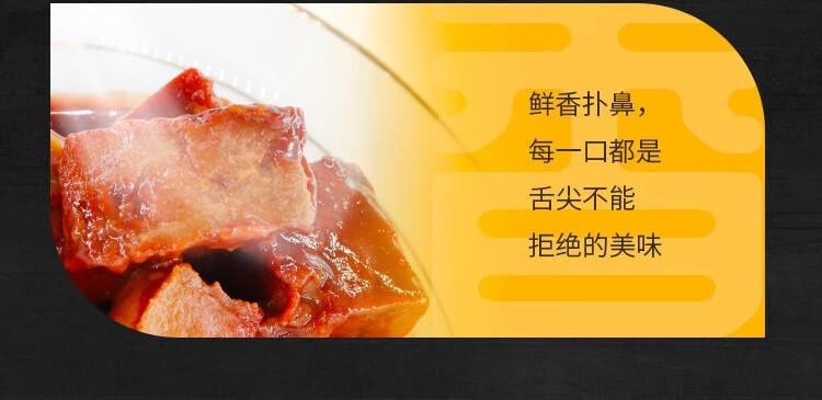【中國直郵】 王致和 玫瑰腐乳 黴豆腐 拌飯醬 醬豆腐 調味品 340g
