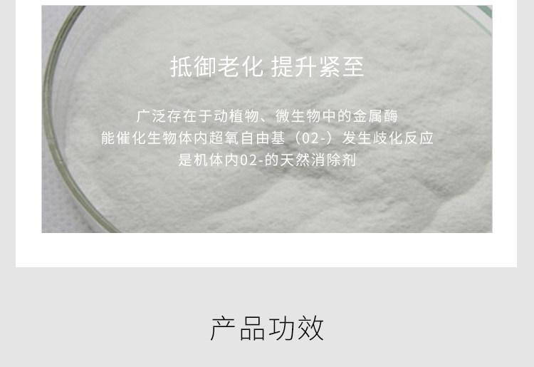 【日本直邮】 日本 SPTM 抗糖丸 抗糖抗酸抗软化 修复细胞紧致肌肤收缩毛孔64粒 新款