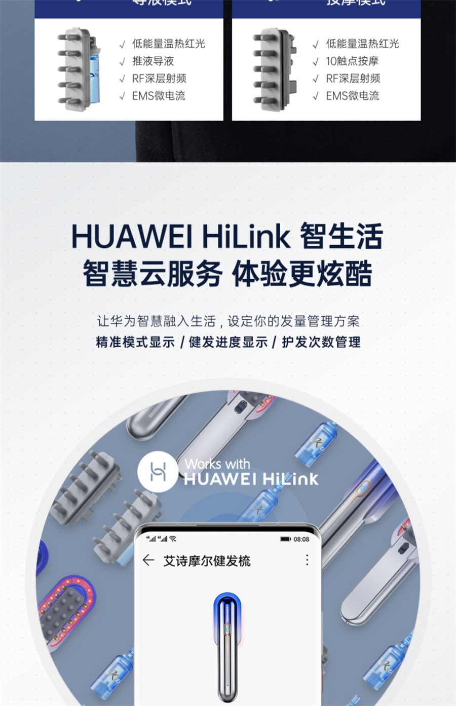 【中国直邮】艾诗摩尔  射频健发梳红光激防密脱头皮护理按摩增育养护电动发生仪  海渐蓝