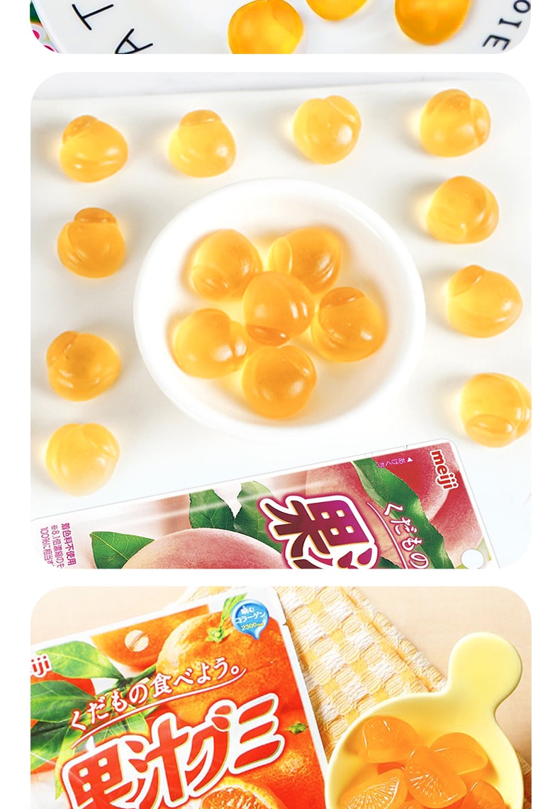 【日本直郵】日本 MEIJI 明治 果汁軟糖 橘子口味 51g 溫州橘子果汁100%