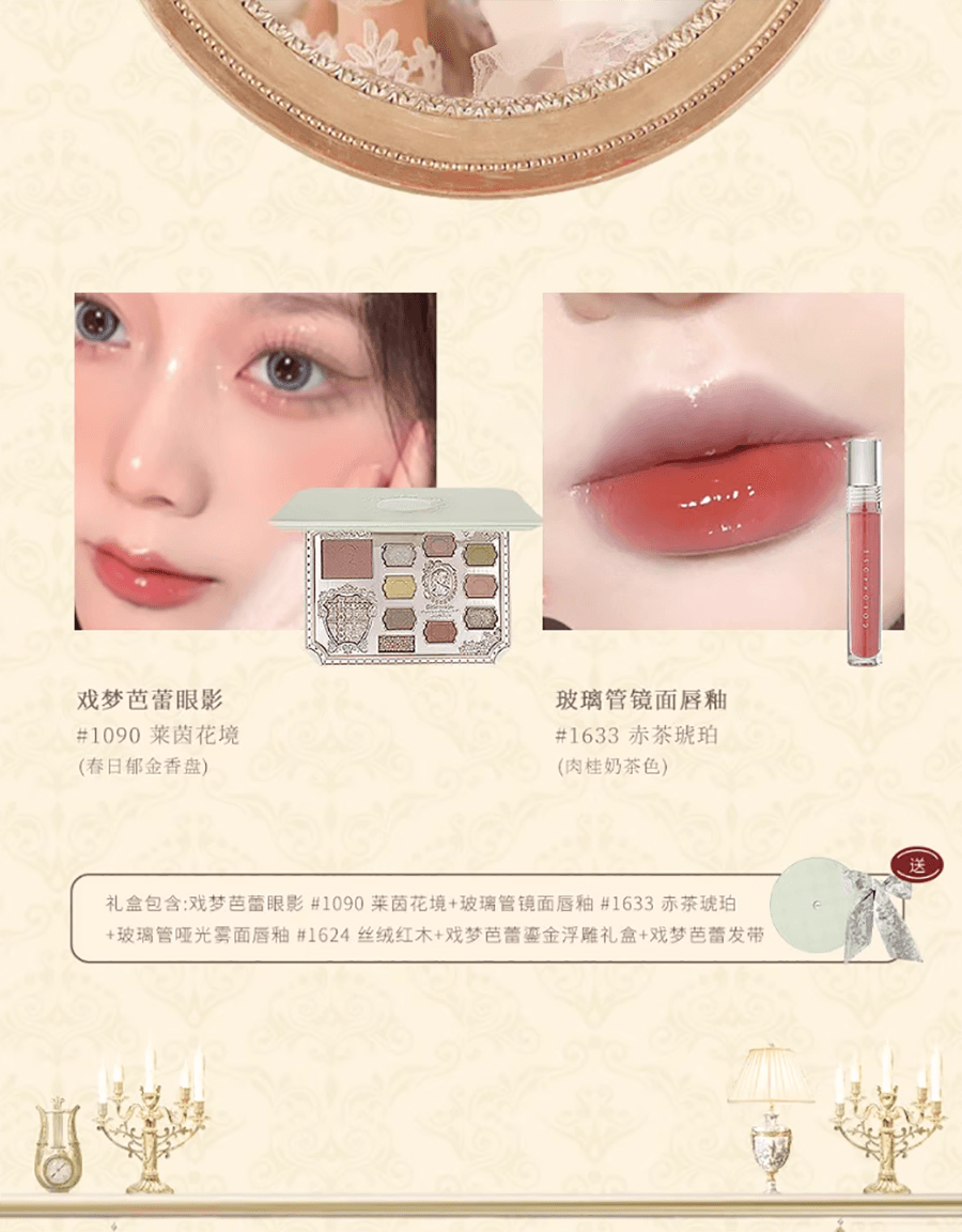 【中國直郵】colorrose彩妝套裝正品全套口紅腮紅高光眼影唇釉春夏美妝禮盒