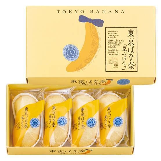 【日本直邮】日本超人气网红名果 东京香蕉TOKYO BANANA 原味 4个装