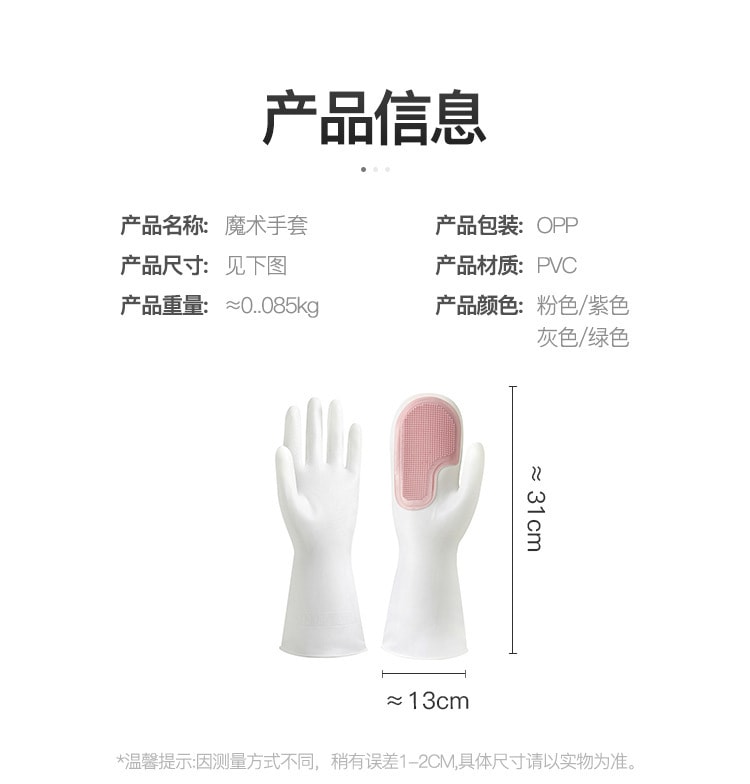 【中國直郵】 北歐歐慕 家務清潔魔術刷洗碗手套防滑隔熱 灰色