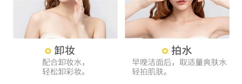 【中国直邮】 MINISO名创优品 卸妆棉化妆棉脸部湿敷专用棉片护肤纯棉盒装 3盒