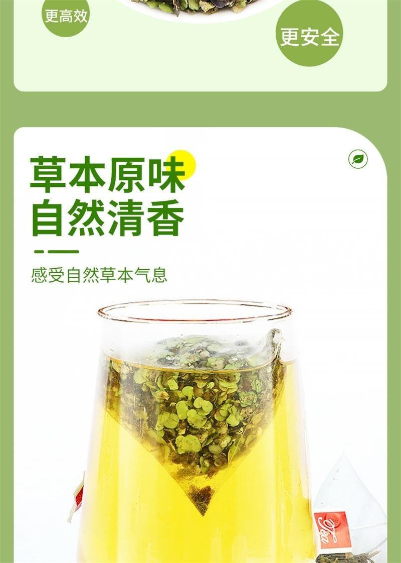 【中国直邮】 关东礼 浮萍草30包/袋中药材正品抖音同款紫背浮萍丸独立茶包止痒代茶饮浮萍泡水喝