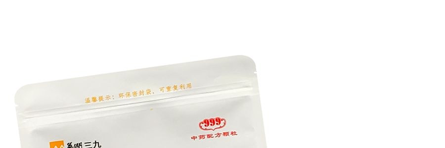 華潤999 防疫用 預防方代飲茶包 清肺排毒功效 【14天為一個療程】