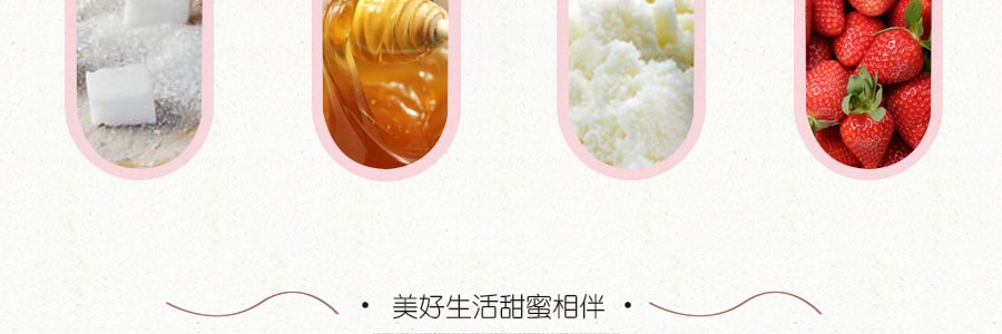 日本KIKKO八尾 乳酸菌糖果 草莓口味 20g