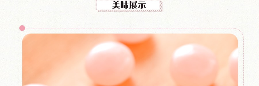 日本KIKKO八尾 乳酸菌糖果 草莓味 20g