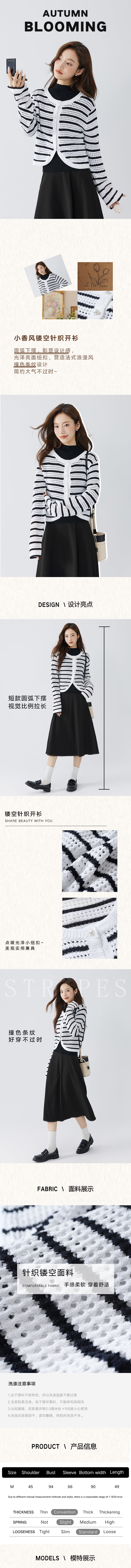 【中国直邮】HSPM新款短款针织衫 黑色 M