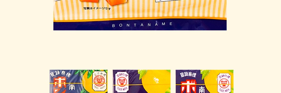 日本SEIKA FOODS 文旦軟糖 早期柚子糖 135g【經典日本小點心】【年貨禮盒】