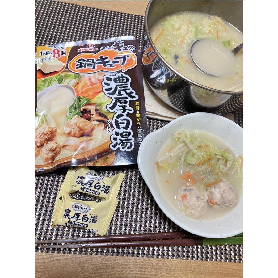 【日本直郵】日本 AJINOMOTO 田中圭同款 濃縮小火鍋湯底料 以高湯為基礎湯底 濃厚白湯鍋 7個入