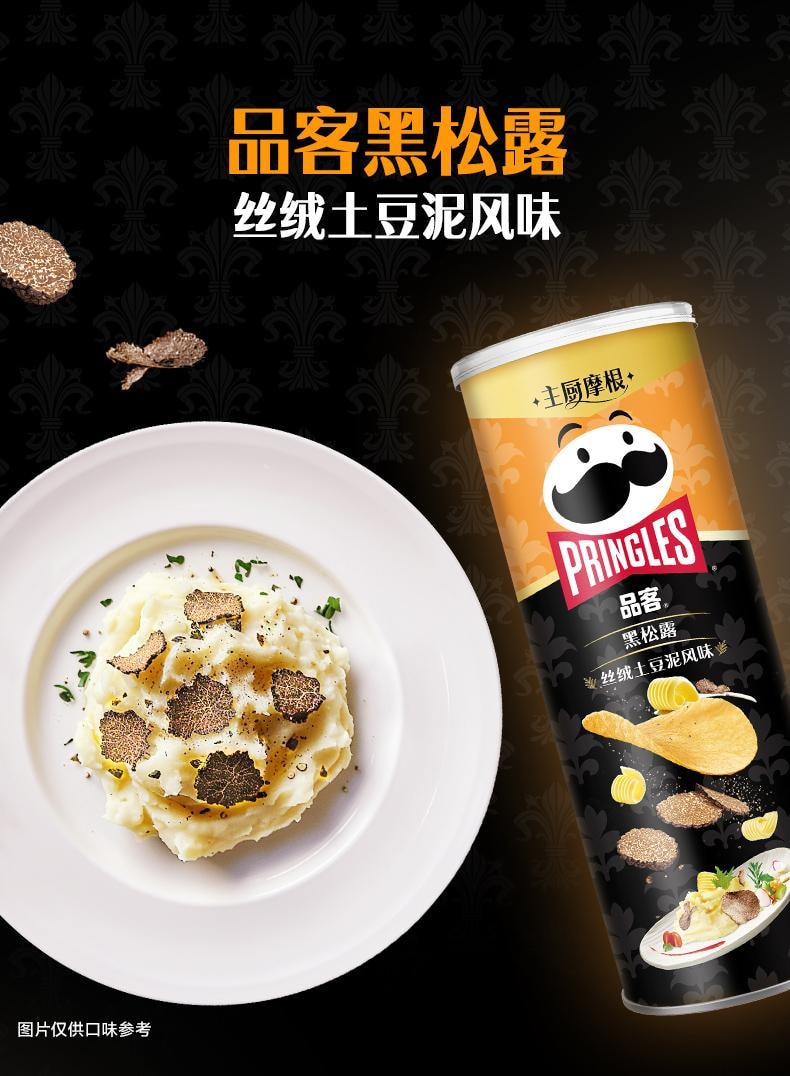 Potato chips: Black truffle velvet mashed + M5 foie gras steak + French chicken roll with morel 80G*3Pack