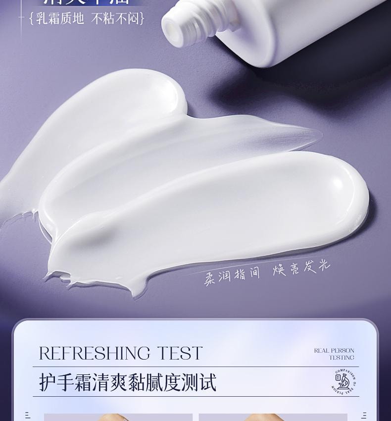 【中国直邮】 韩方五谷 377美白香氛护手霜 保湿补水嫩白滋润防干裂干燥粗糙 75ml/支