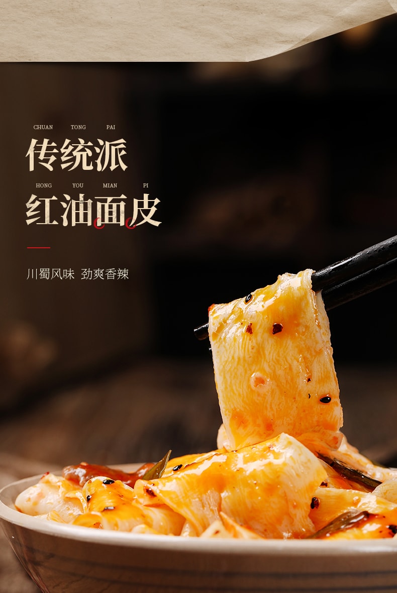 [China Direct Mail] Li Ziqi Red Oil Noodle Instant Noodle 135g
