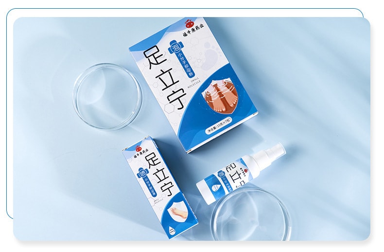 【中国直邮】足立宁 小分子抑菌粉105g 小分子抑菌液50ml套装  脚痒脚气烂脚丫脚臭杀菌止痒套装