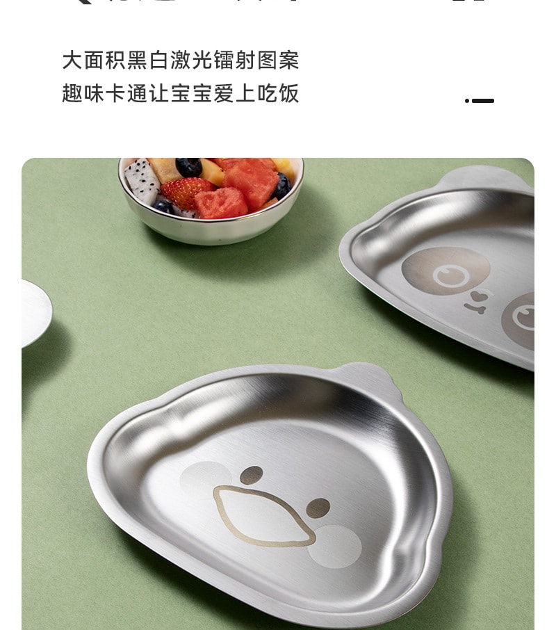 【中國直郵】輔食餐盤 不鏽鋼餐盤 304 可愛寶寶輔食盤-小老虎 2個裝丨*預計到達時間3-4週