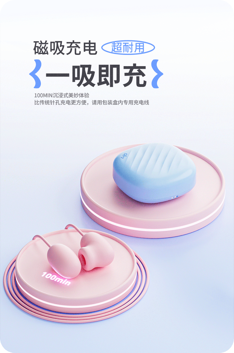 【中國直郵】 傑士邦 Softoy系列 小粉餅雙線跳蛋 藍色 1個【吸吮震動款蛋雙蛋震動款】