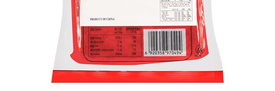 周君記 手工火鍋底料 500g