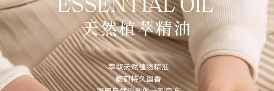 宋朝 四季閒庭系列擴香石擺件 送禮好物 高級香氛 綠葉調 容器*1 擴香石*1袋 精油*2 乾花*1包 #綠野仙踪