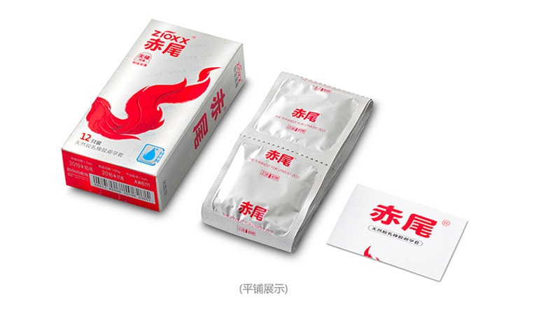 中国直邮 赤尾 超薄避孕套 小储 超薄 铂金系列 12只装