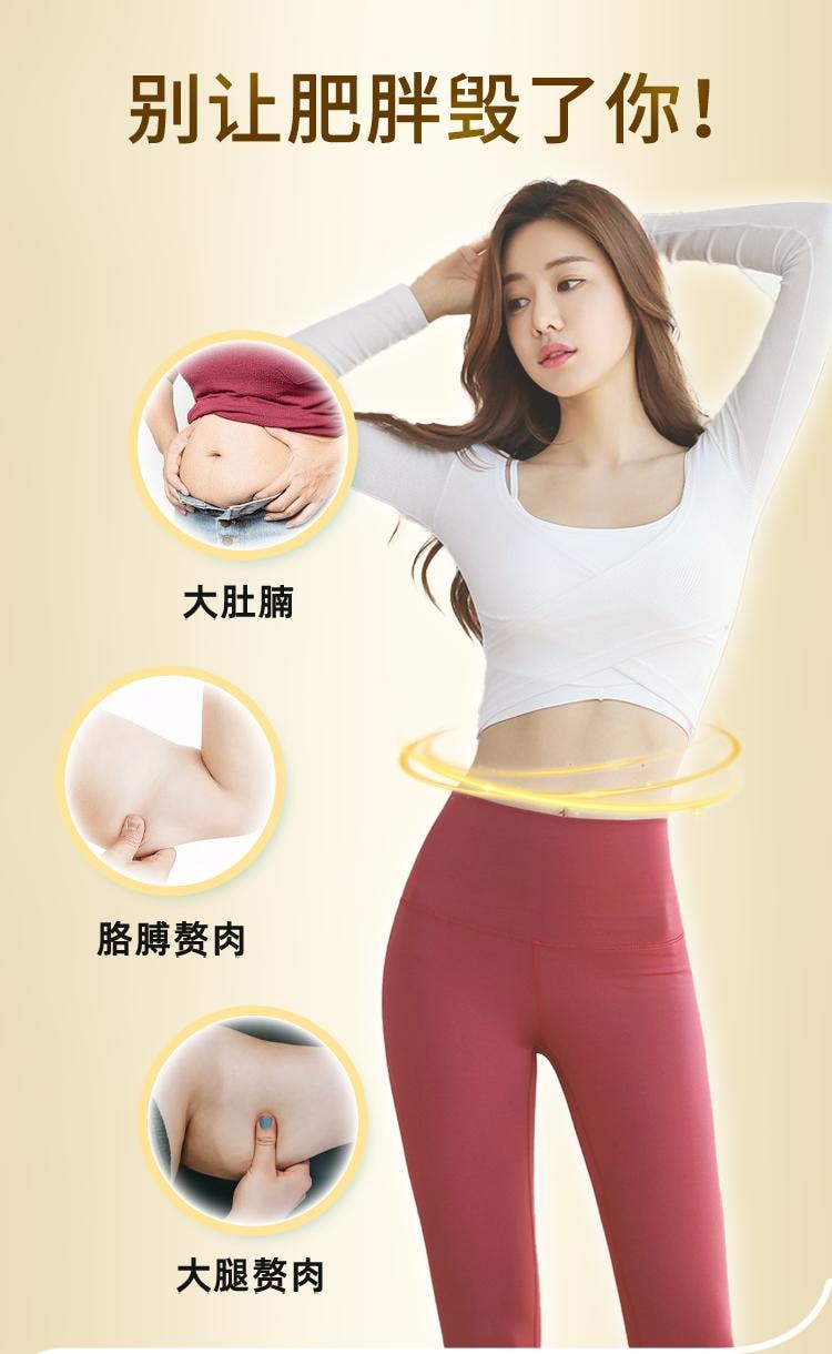 【中國直郵】 九芝堂 楊柳青膠囊 減肥 瘦身 燃脂 排油 男女早減晚控 30粒/瓶(懶人福音健康減肥)