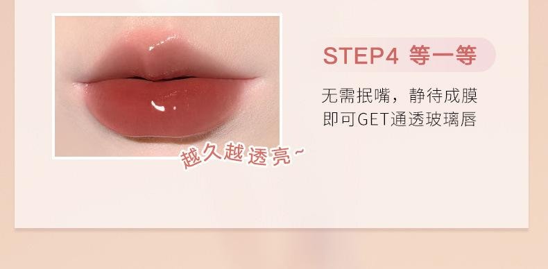 JUDYDOLL橘朵 冰熨斗冰茶镜面唇釉 不沾杯持久护唇蜜 遮唇纹 N03 芭乐桃桃茶【黄皮天菜 百搭热门色号】