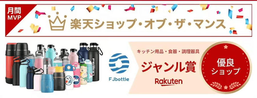【日本樂天銷售TOP】FJbottle 真空兒童保溫杯水杯600ML 2個杯蓋【吸管式彈蓋+直飲倒水式組合蓋】以及吸管316不銹鋼【比304更好】 BPA free 附送掛繩杯套以及吸管刷米黃小恐龍12小時保溫24小時保冷