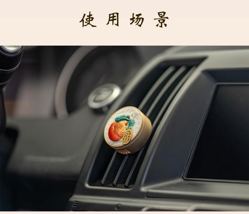 【中國直郵】 上海錢麗 錢麗 刺繡車載香氛 車載香氛刺繡香囊 出風口香片 國風車載香薰 - 大富大桂 1個