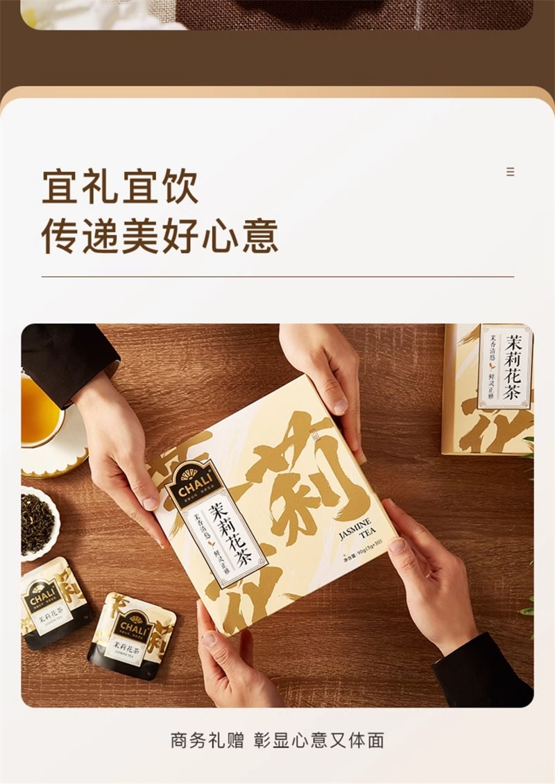 【中国直邮】CHALI茶里 铁观音茶包茶里出品送人茶叶礼盒装 铁观音礼盒 共30包