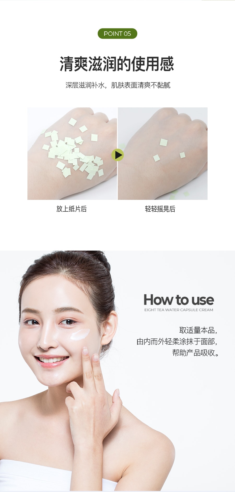 韓國BOM碧波曼茶葉修護膠囊乳霜水潤保濕不黏膩 50g
