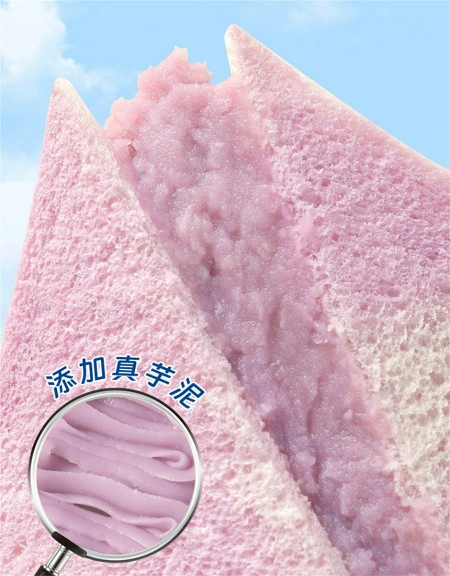 Real Mashed Taro Sandwich On Toast Mashed Potato Sandwich Office Student Breakfast 360g/ box