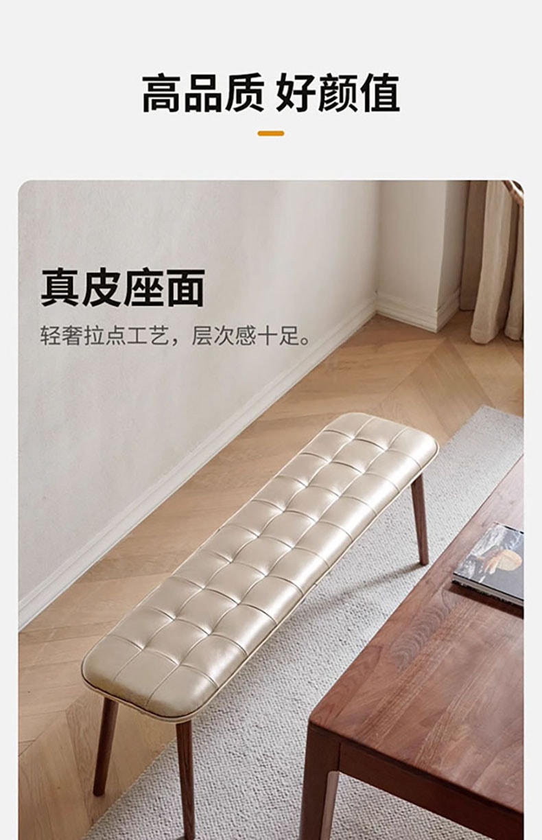  源氏木語 柏林系列客廳橡木(胡桃色)長椅130*30*44cm 公尺白色 真皮坐墊