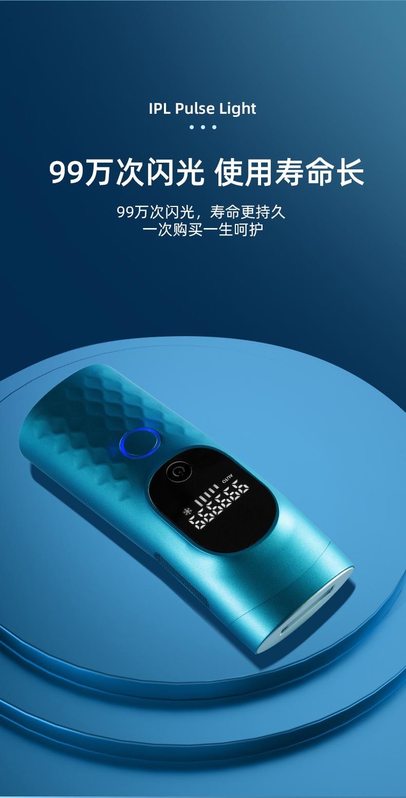 【中国直邮】 晶雅家 IPL冰点脱毛仪器家用胡子腋下私处全身去毛电动冰感激光脱毛器 冰雾蓝色 一套装