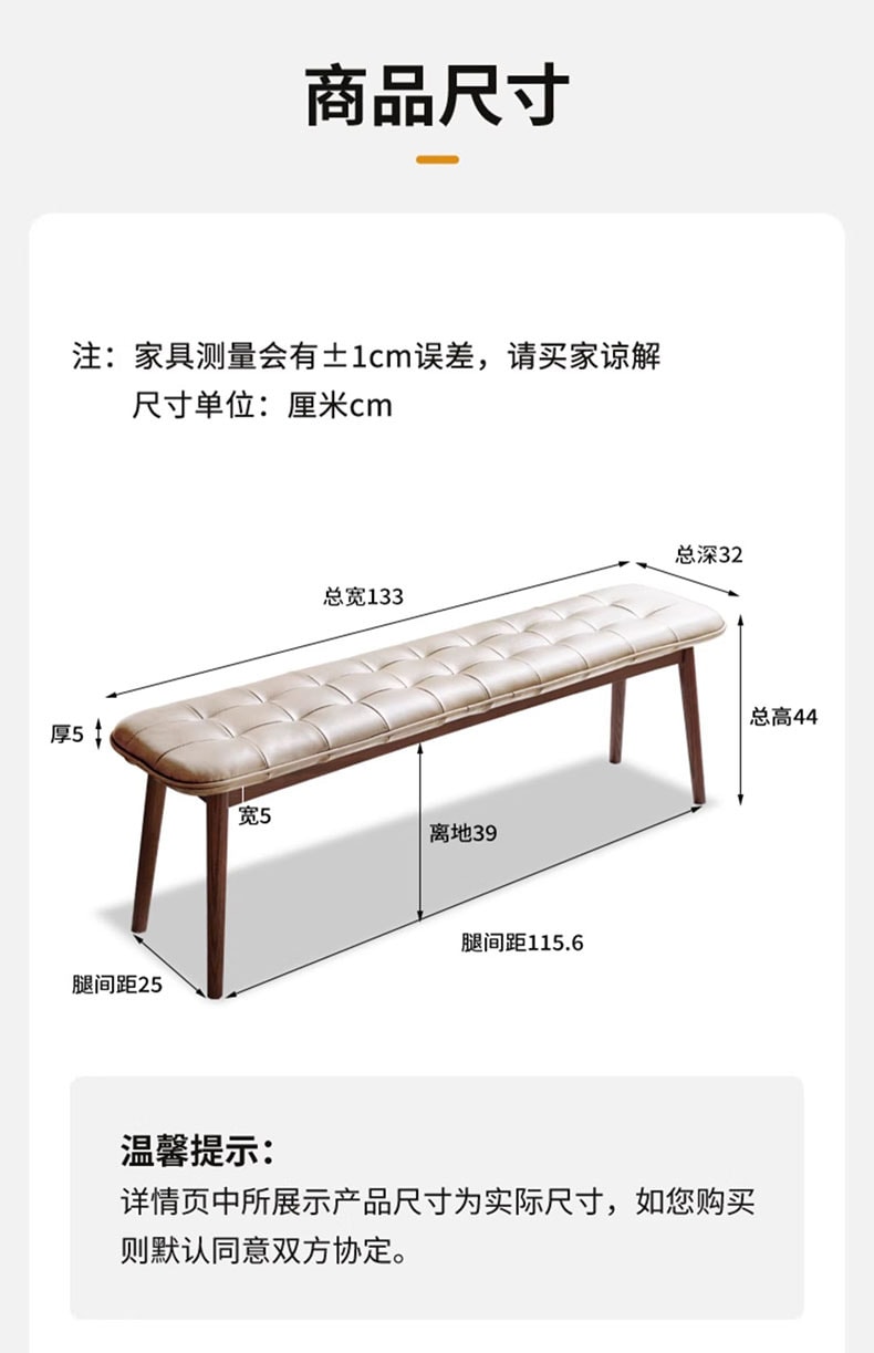  源氏木語 柏林系列客廳橡木(胡桃色)長椅130*30*44cm 公尺白色 真皮坐墊