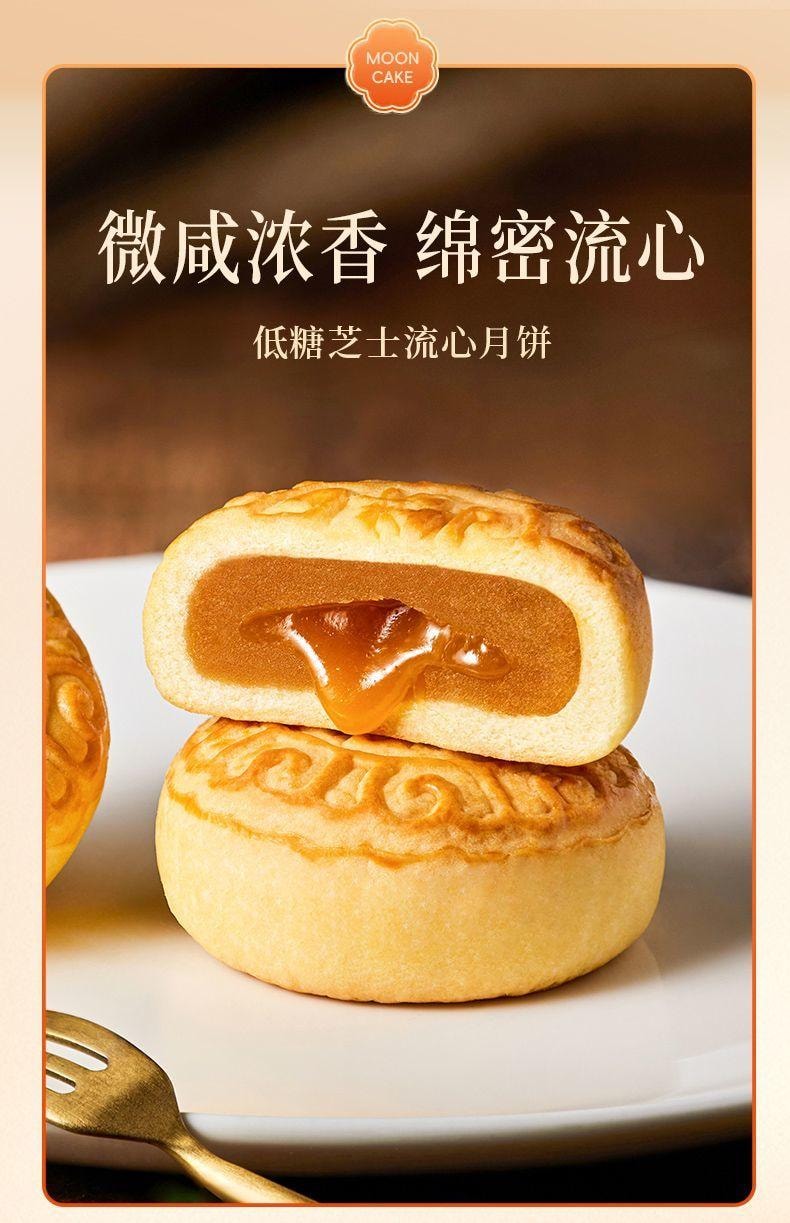【中国直邮】 臻味坊 鲜品新式健康中秋月饼礼盒 600g  新式健康月饼鲜品2025礼盒包装蛋黄流心送礼送长辈