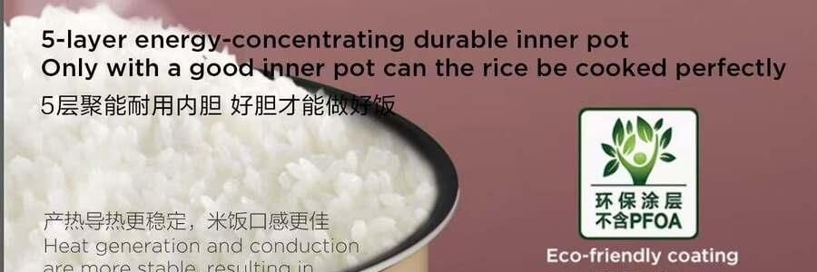 蘇泊爾SUPOR 電鍋電鍋 4L大容量 5層內膽 前置大螢幕面板雜糧養生餐多功能家用智慧電鍋 SF40HP69US