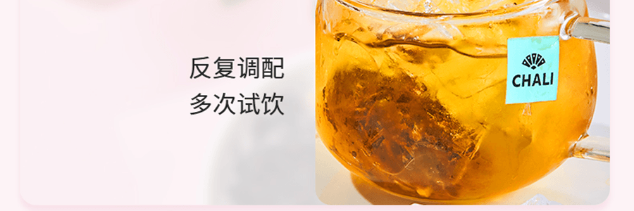 CHALI茶里 荔枝红茶 果粒花水果茶冷泡茶茶包 15份装 37.5g