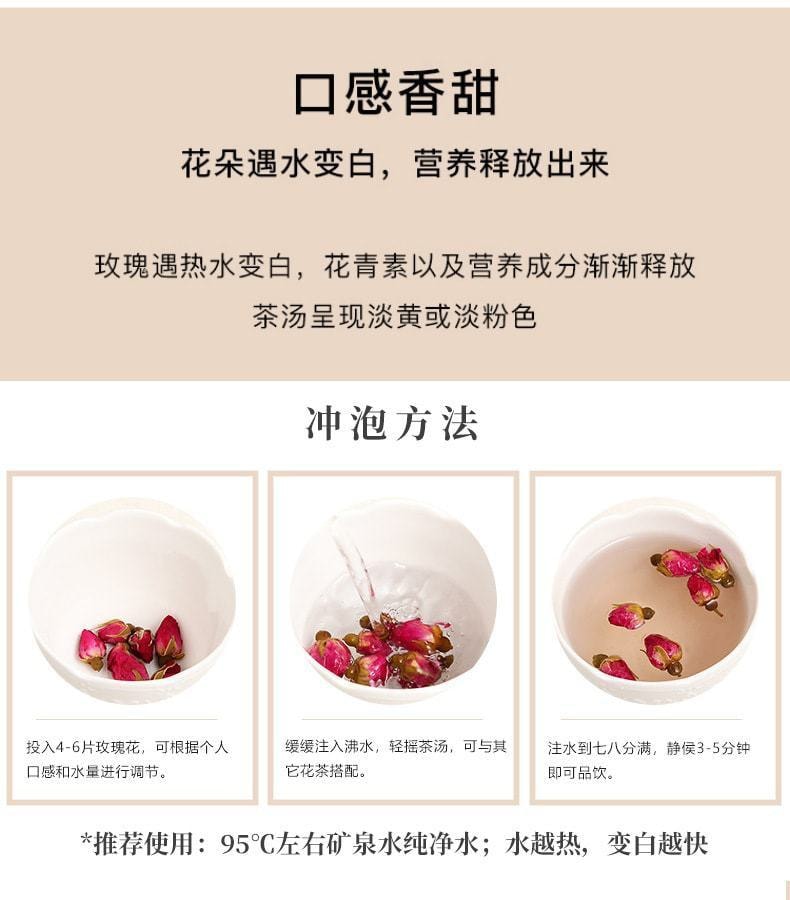 【限时特卖】北京同仁堂 玫瑰花干泡茶平阴玫瑰正品美白养颜茶玫瑰花茶 50g
