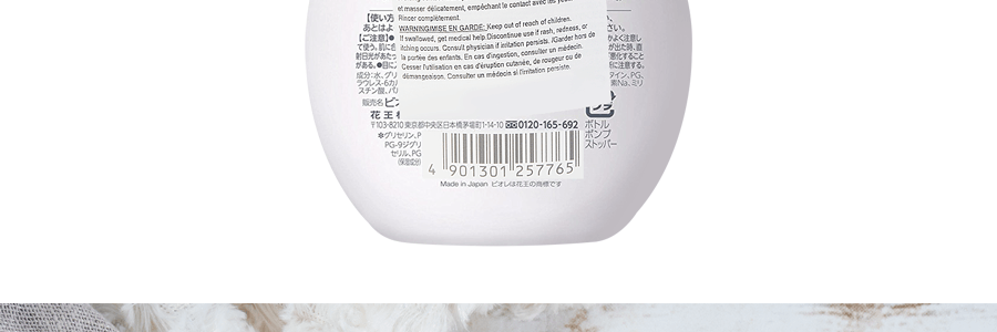 日本KAO花王 BIORE碧柔 棉花糖慕斯泡沫潔面洗面乳 200ml 黃色滋潤保濕