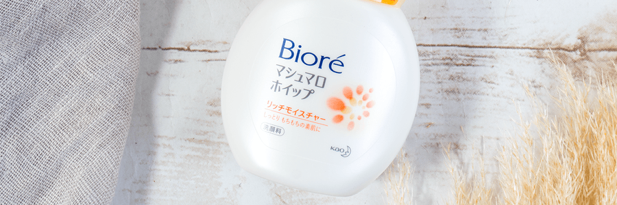日本KAO花王 BIORE碧柔 棉花糖慕斯泡沫潔面洗面乳 200ml 黃色滋潤保濕