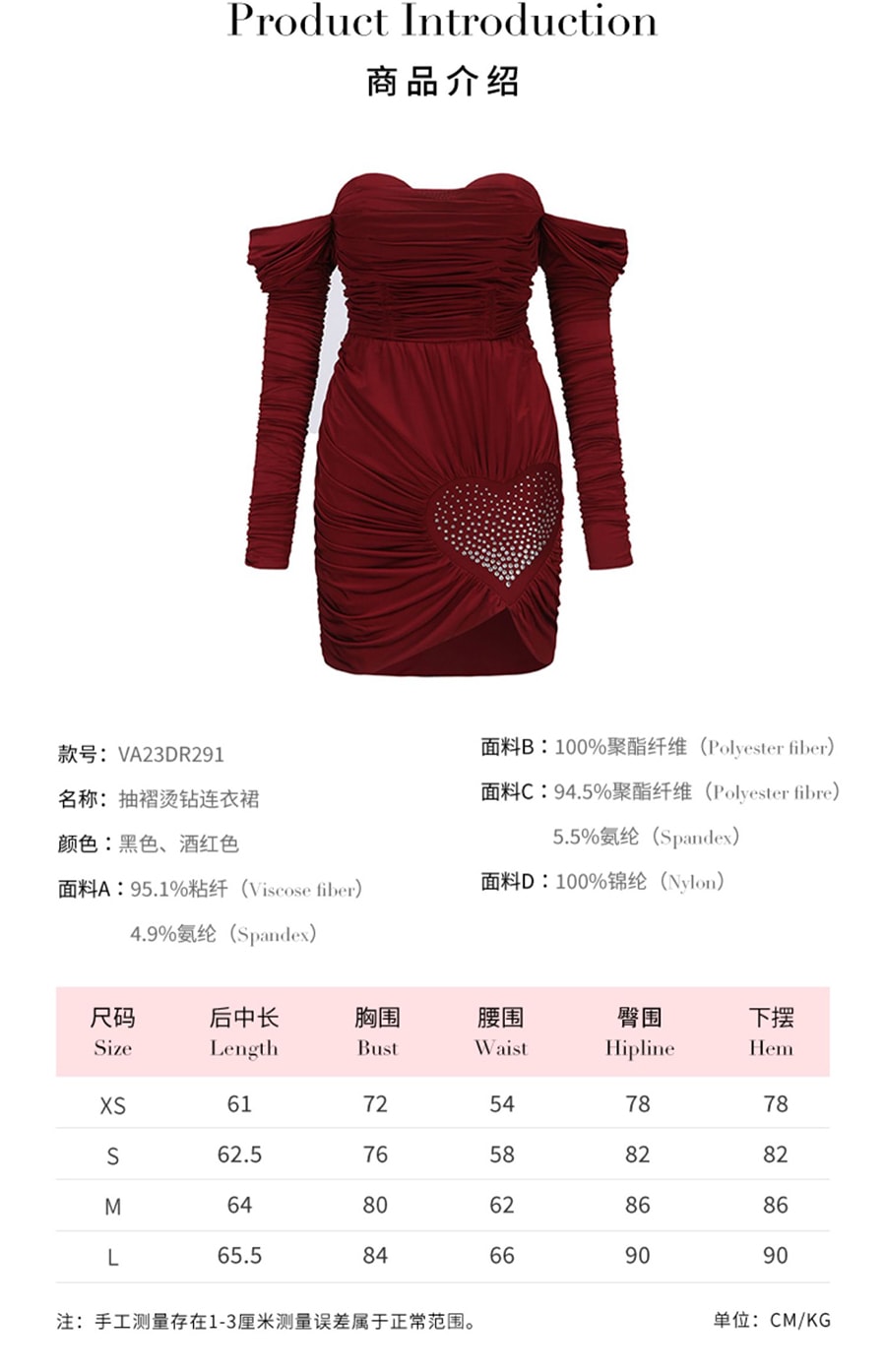 【中國直郵】【包郵DHL空運3-5天】NanaJacqueline燙鑽連身裙2023春季新款含胸墊愛心漸變落肩蕩領裙 (酒紅色) S