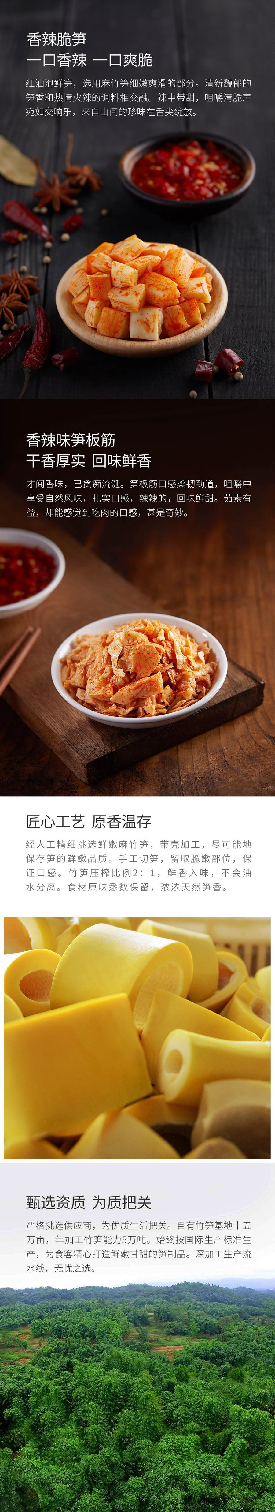 【中国直邮】小米有品社谷制菓笋板筋香辣味 180g/袋