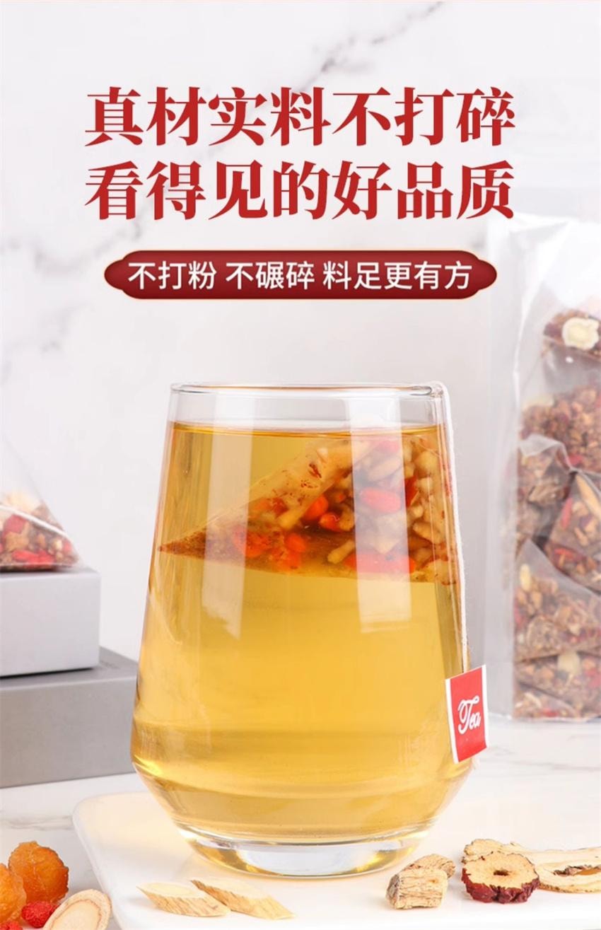 【中国直邮】 沁晚香 双参气血茶 茶补养生调理 气血双养 黄芪当归党参气桂圆红枣枸杞茶 15包/袋