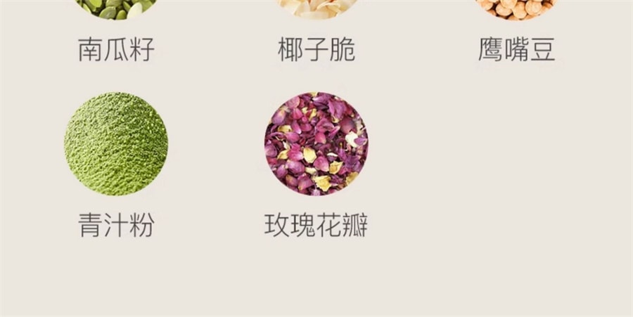 【中国直邮】 苏晴子 巴西莓粉燕麦碗 奇亚籽水果燕麦早饱腹代餐营养 245g/盒