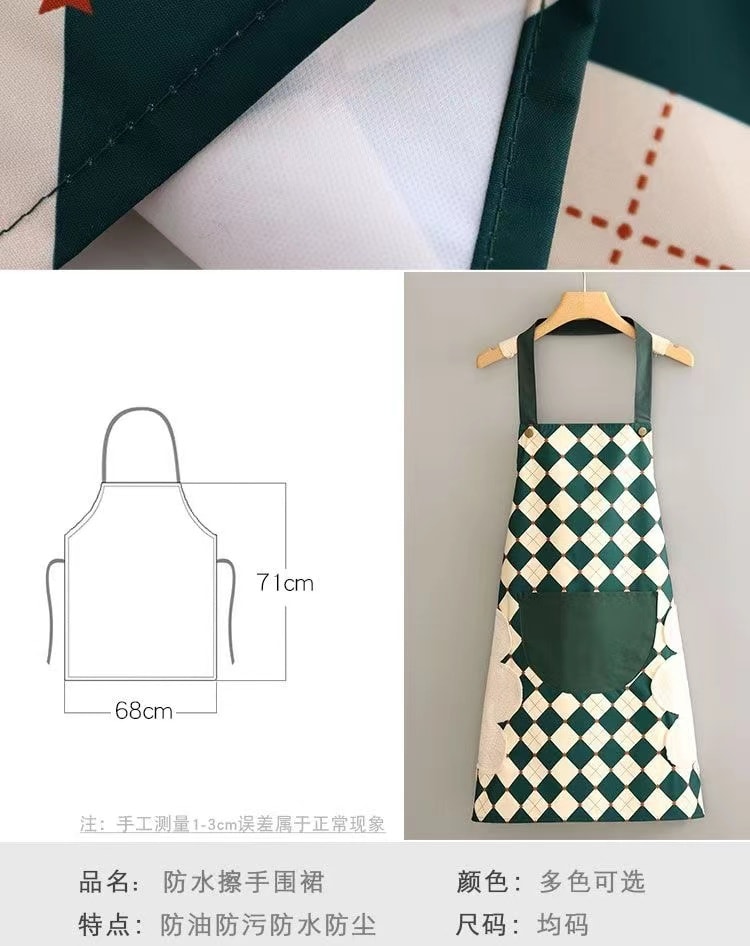 【中國直郵】中國其他 時尚家用防水放油圍裙 墨綠兜1條