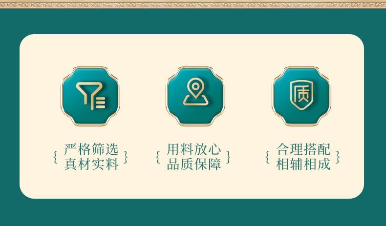  北京同仁堂 五指毛桃土茯苓茶 健脾祛濕 改善身體虛胖 肚子肥大 調理脾胃養生茶包 160g(4g x 40袋)